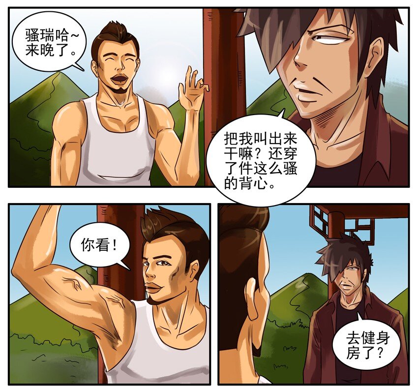第 2 页