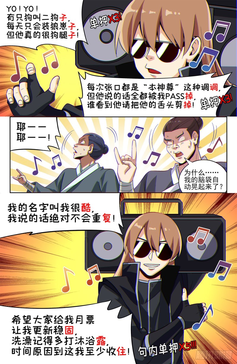 第 4 页
