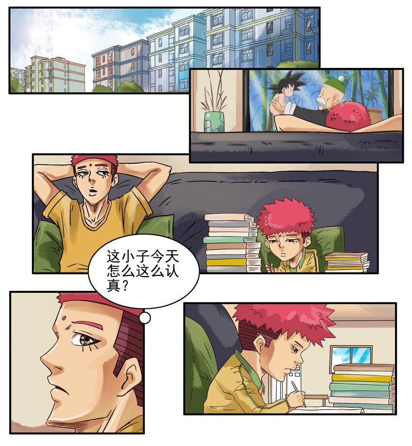 第 2 页