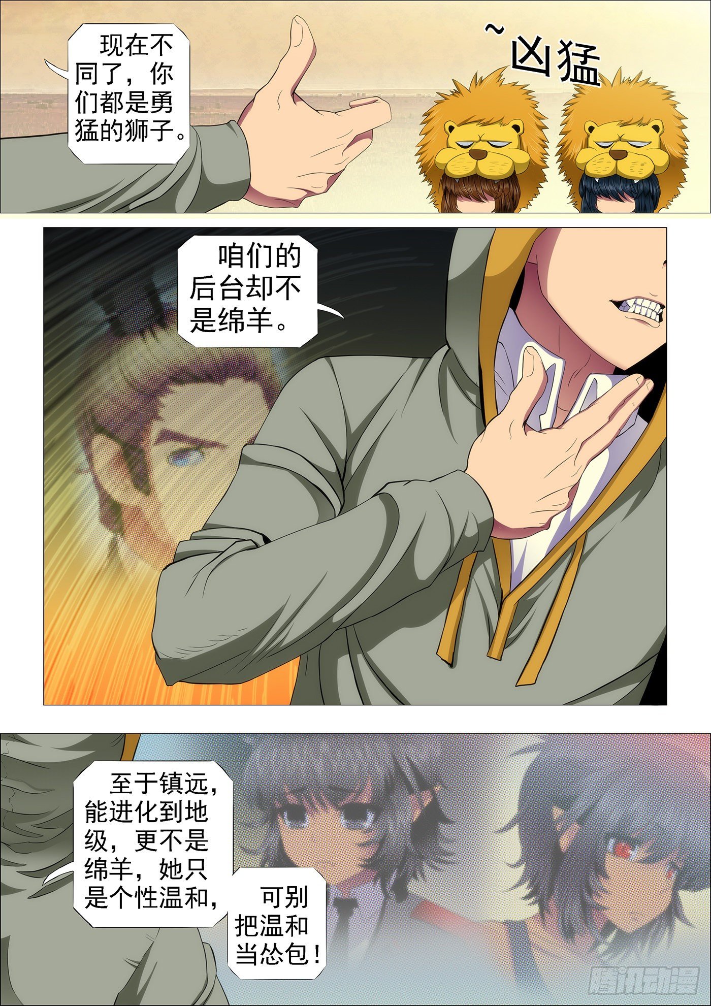 第 2 页