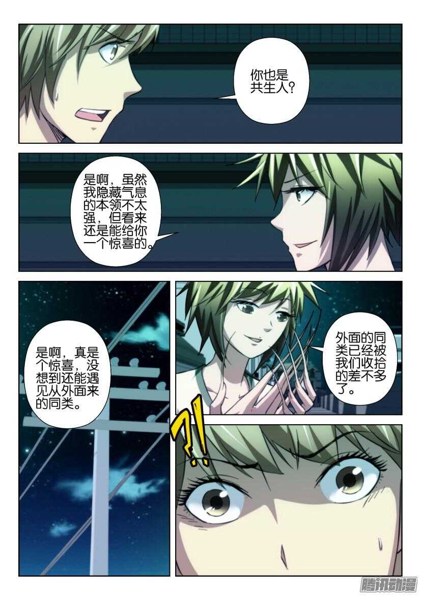 第 3 页