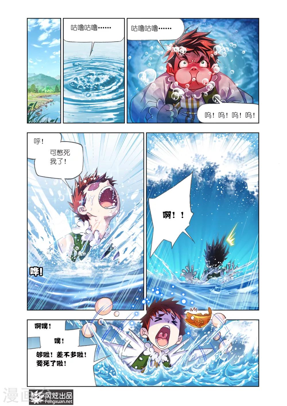 第 3 页