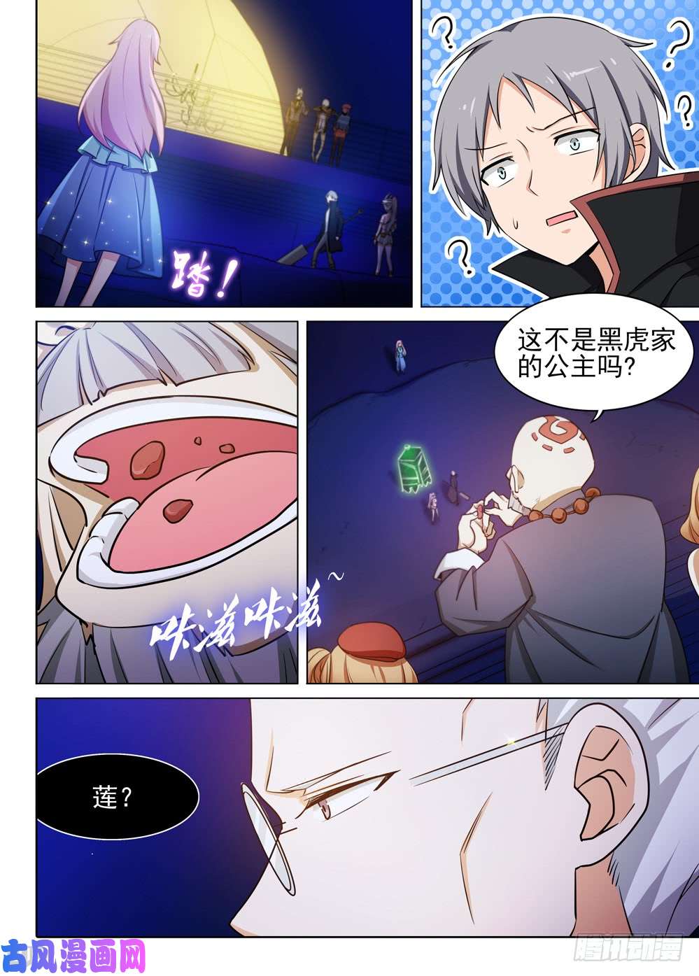 第 1 页