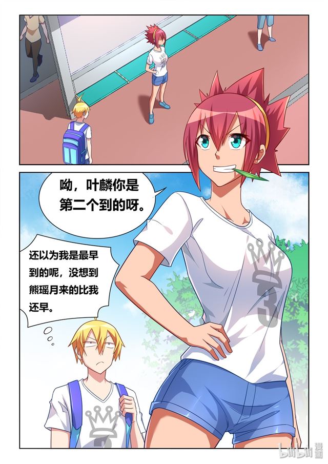 第 3 页