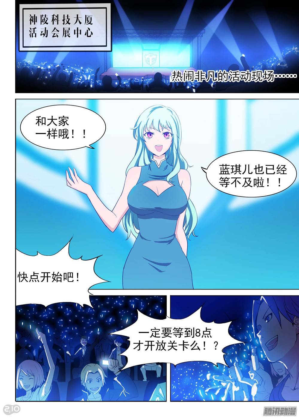 第 3 页