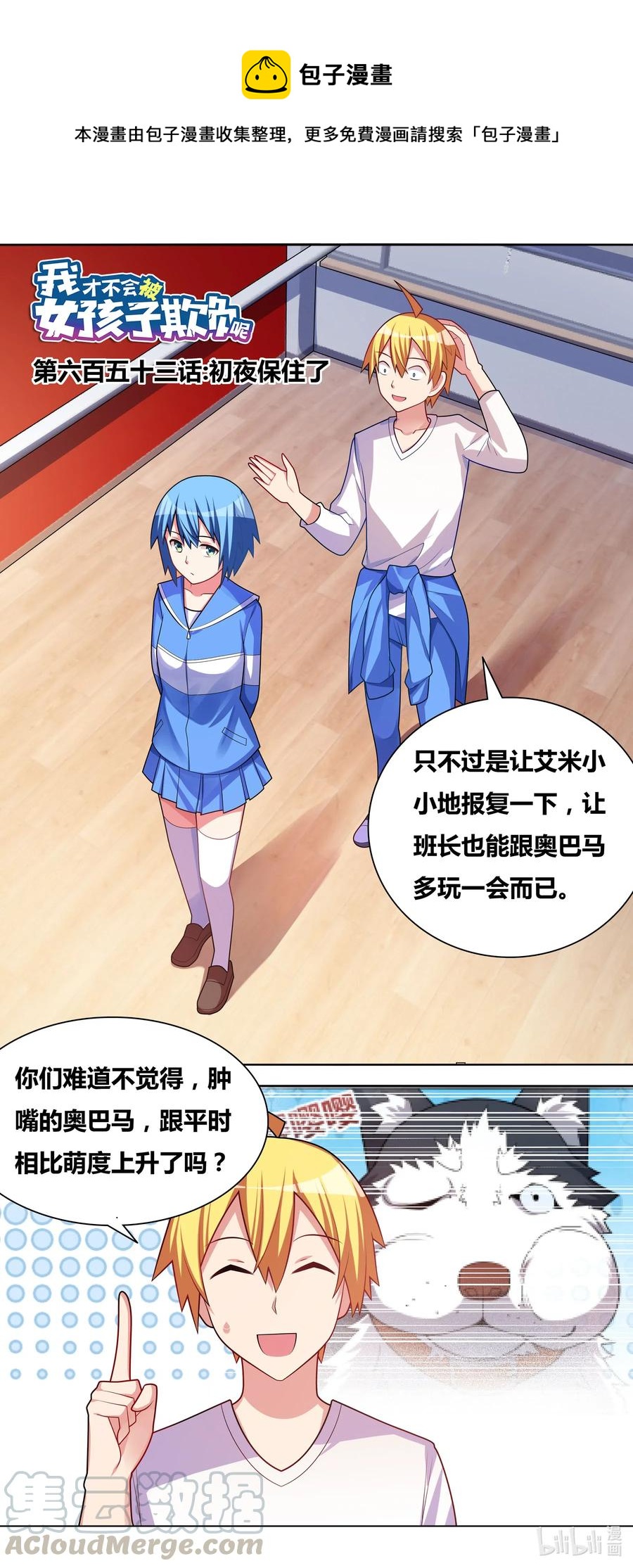 第 1 页