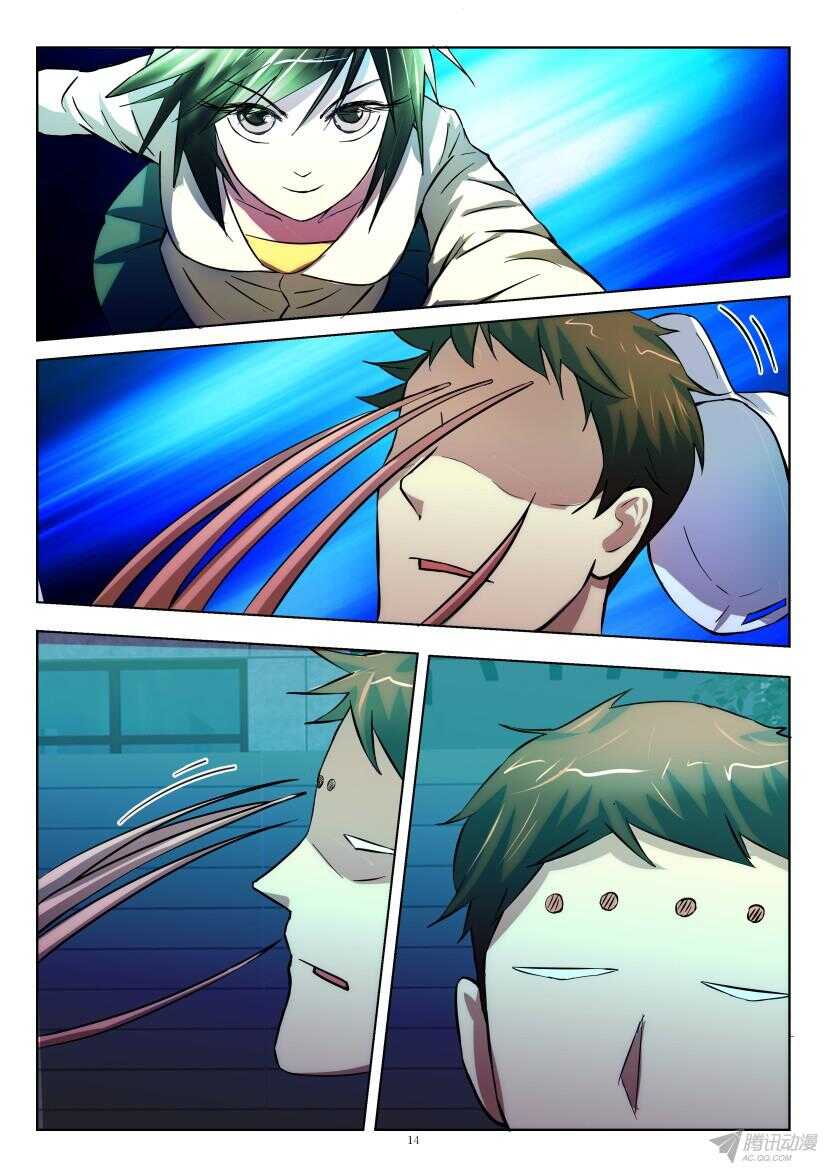 第 4 页