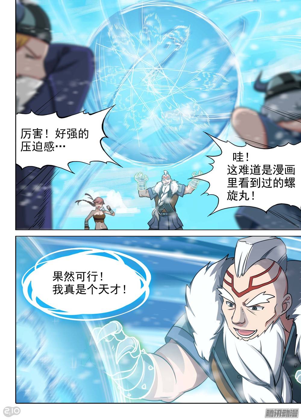 第 3 页