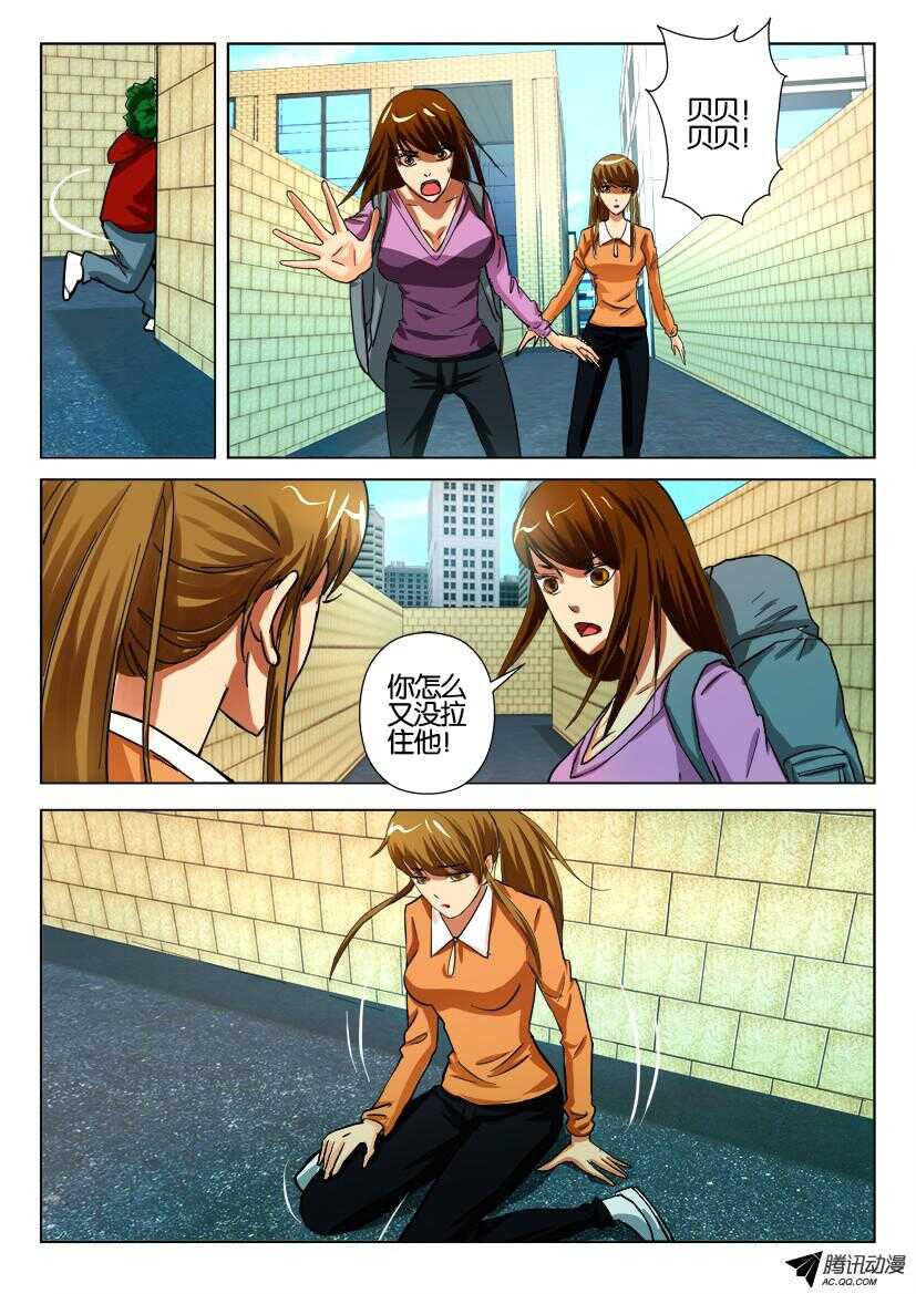 第 4 页
