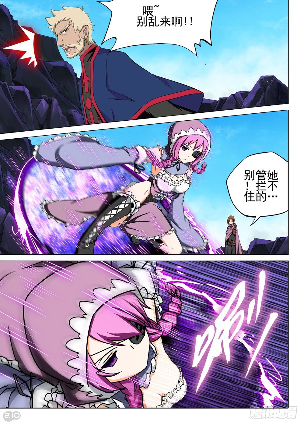 第 3 页
