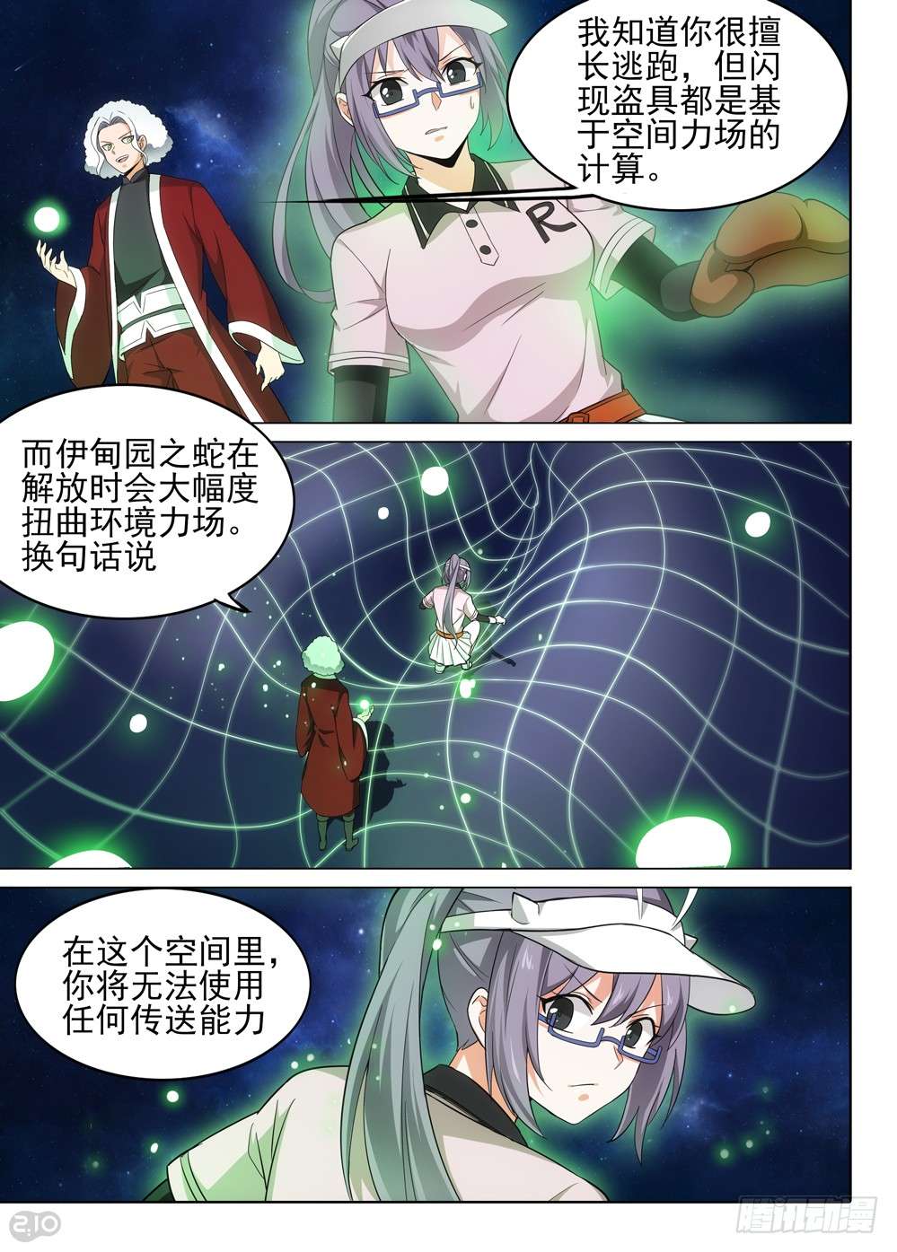 第 4 页