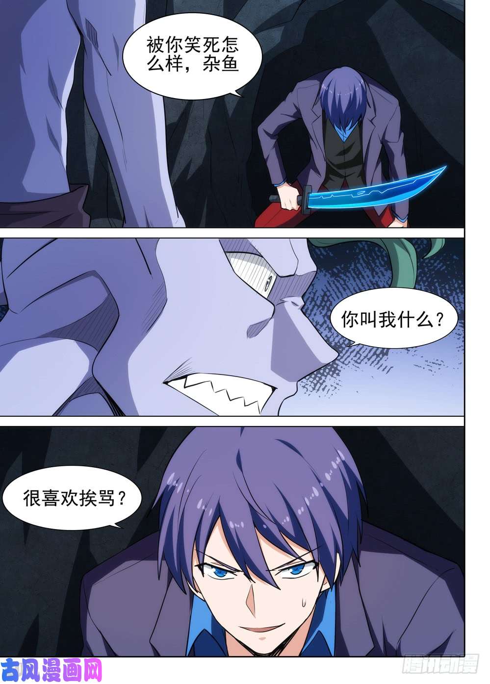 第 4 页