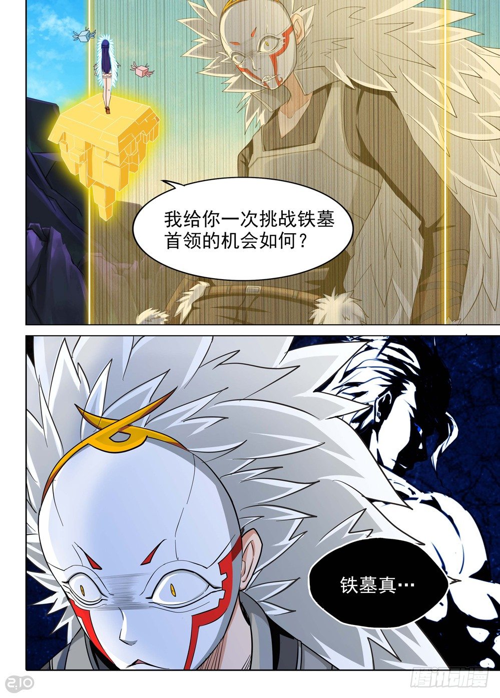 第 2 页