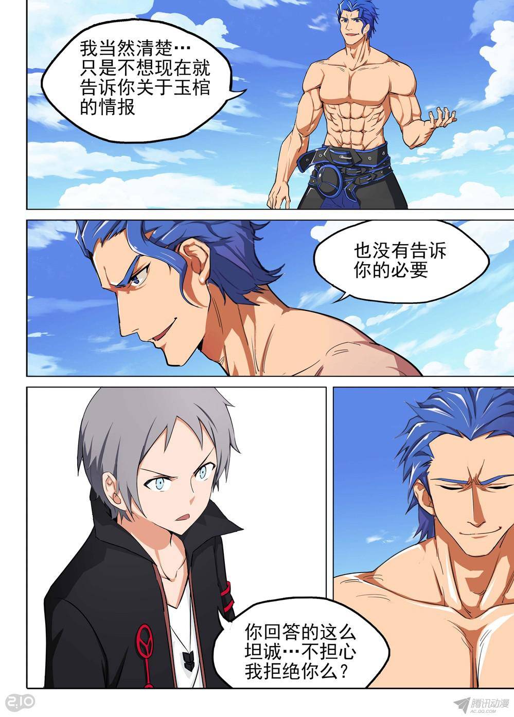 第 3 页