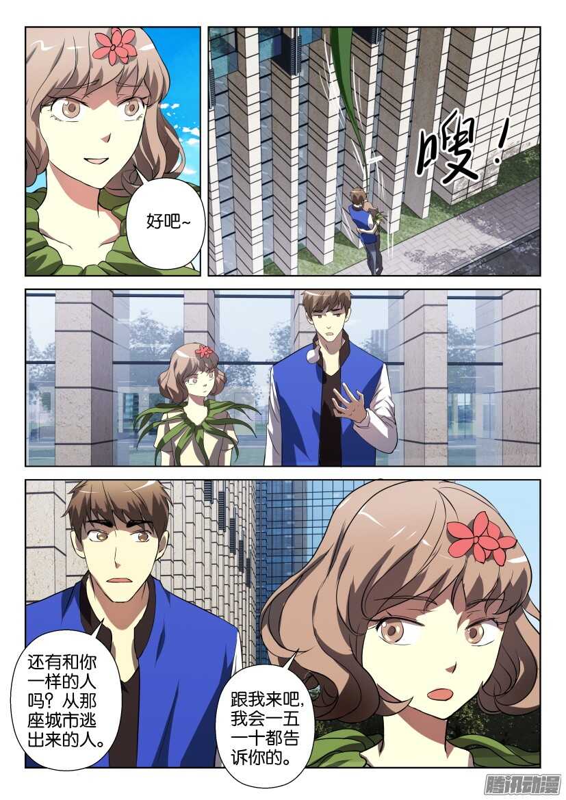 第 4 页