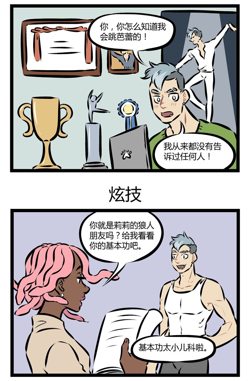 第 3 页