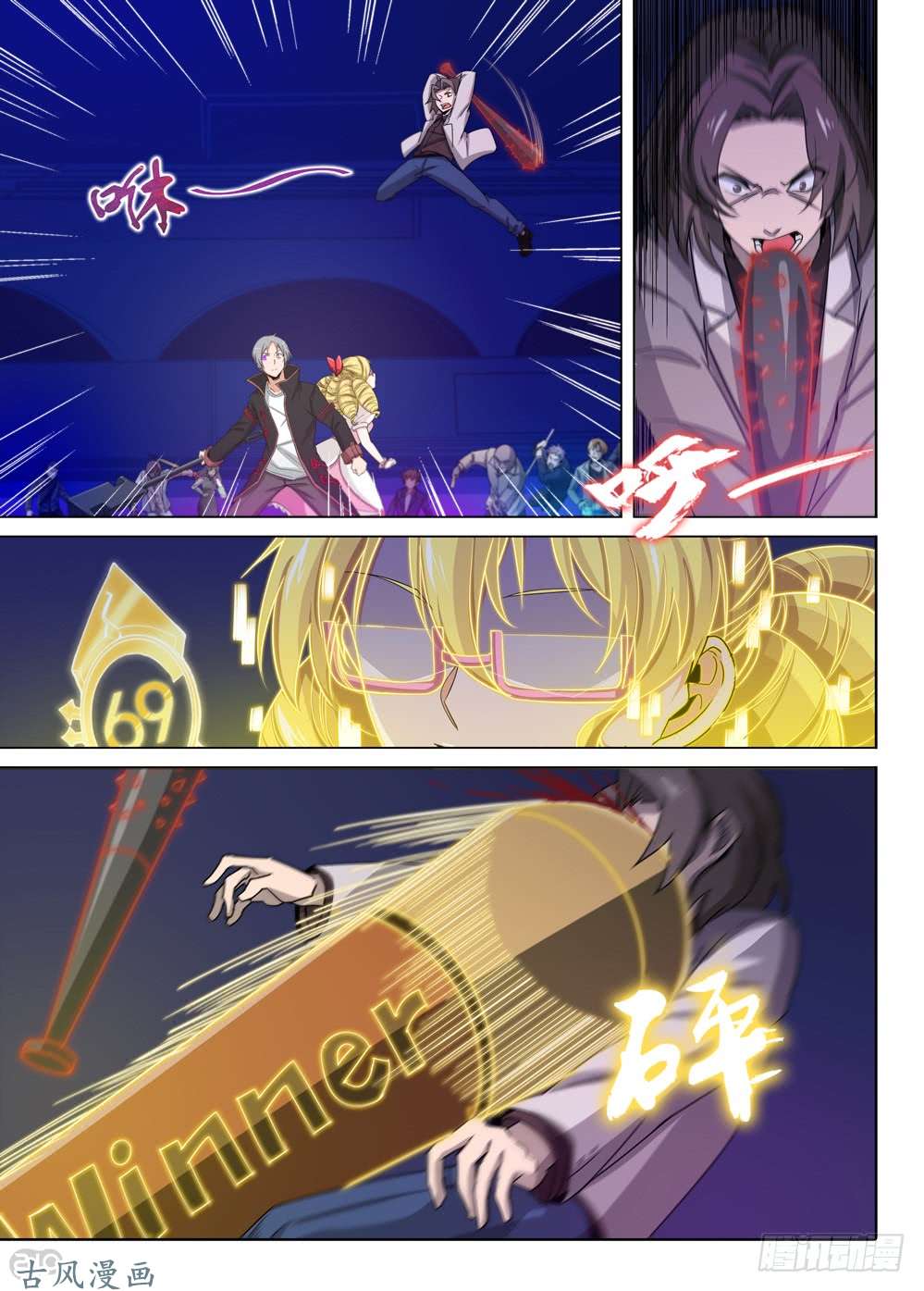 第 2 页