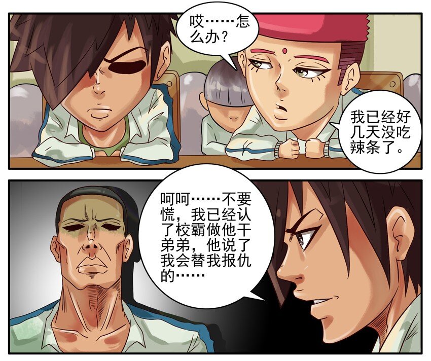 第 2 页