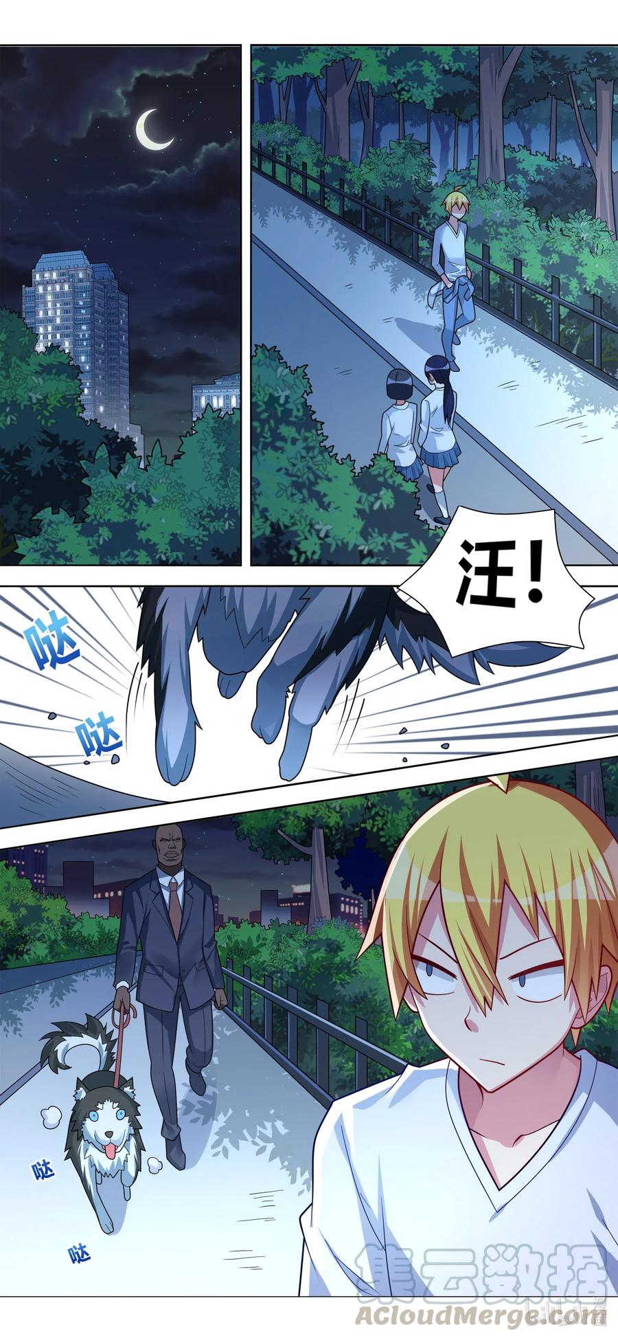 第 2 页