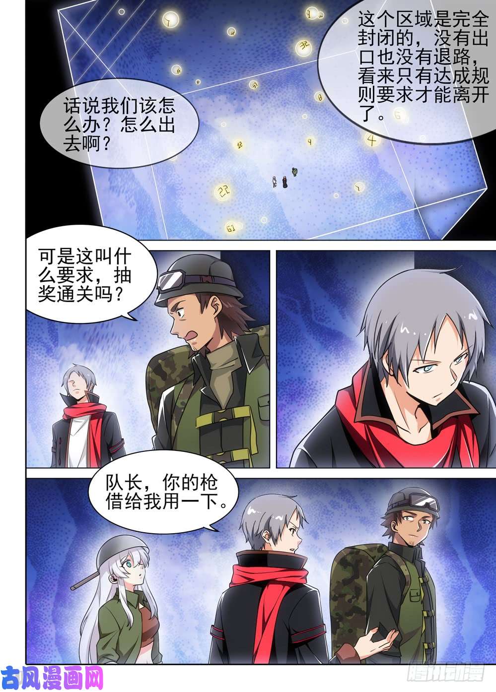 第 3 页