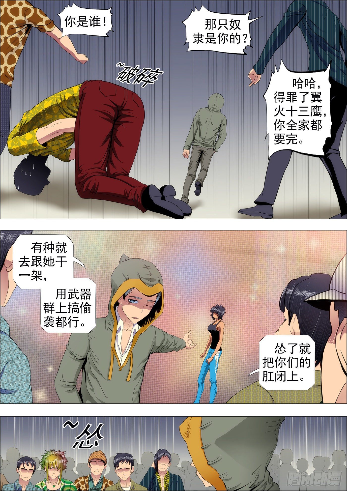 第 2 页