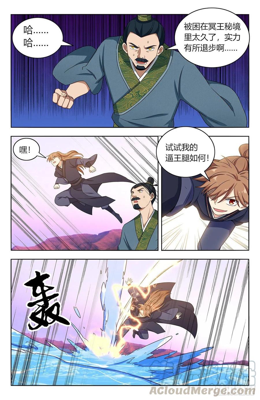 第 4 页