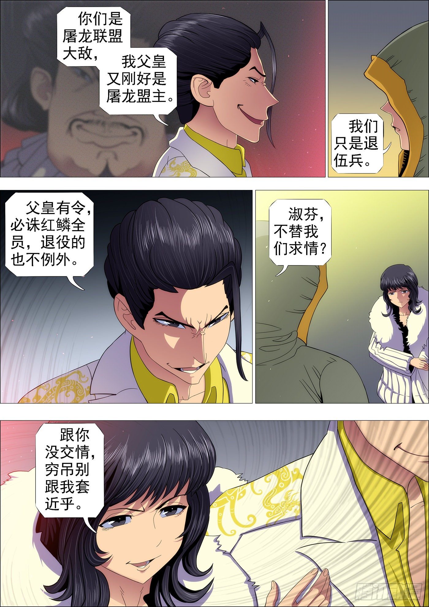 第 3 页