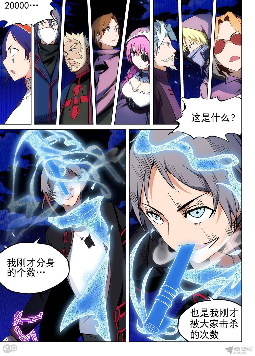 第 2 页