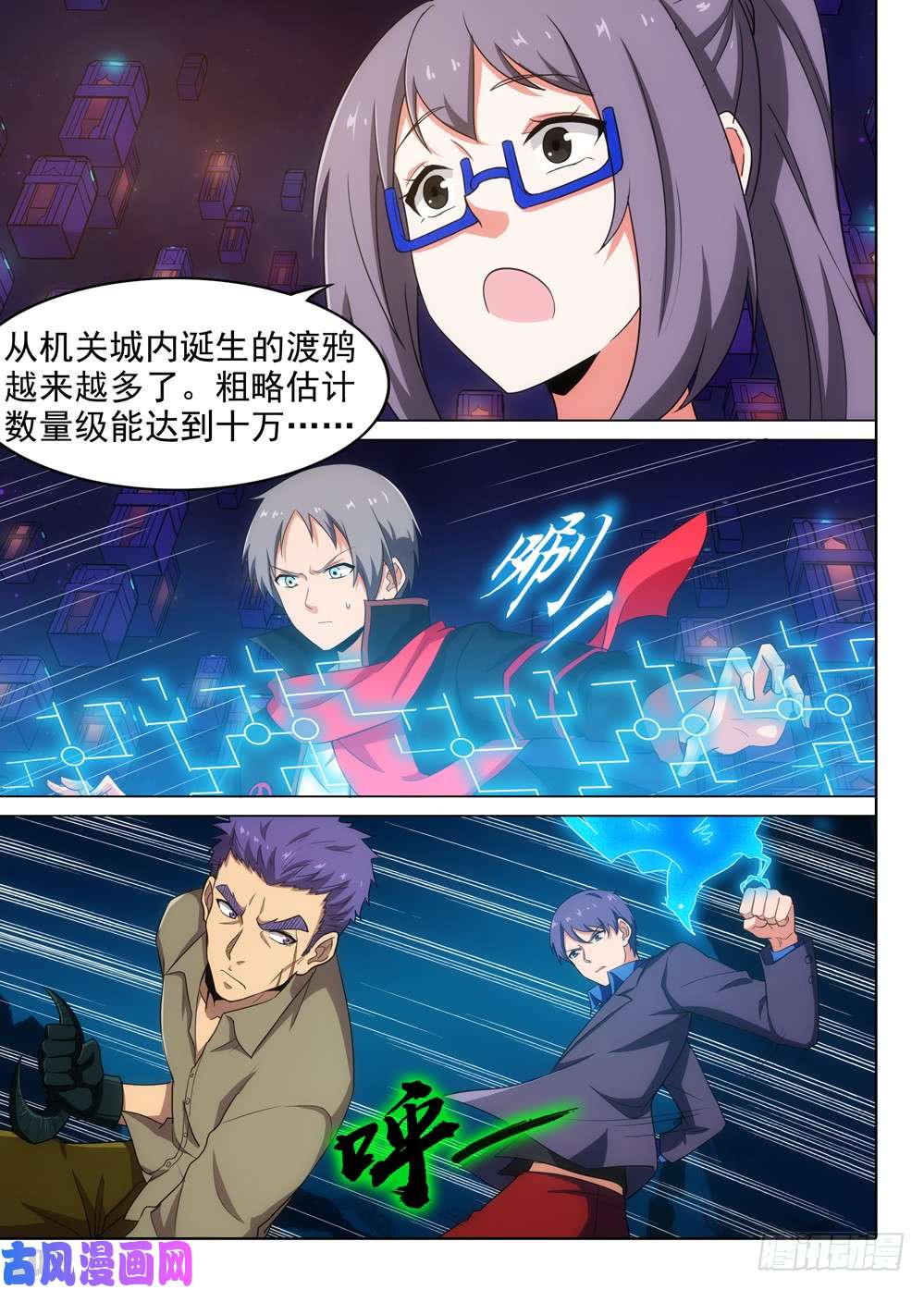 第 4 页
