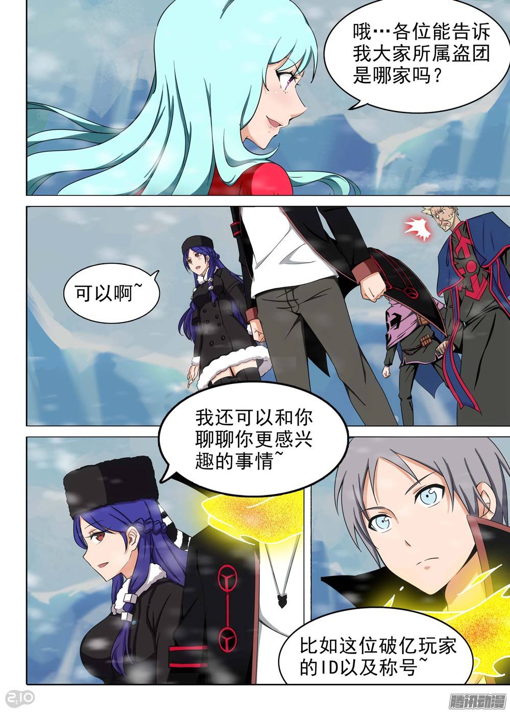 第 3 页