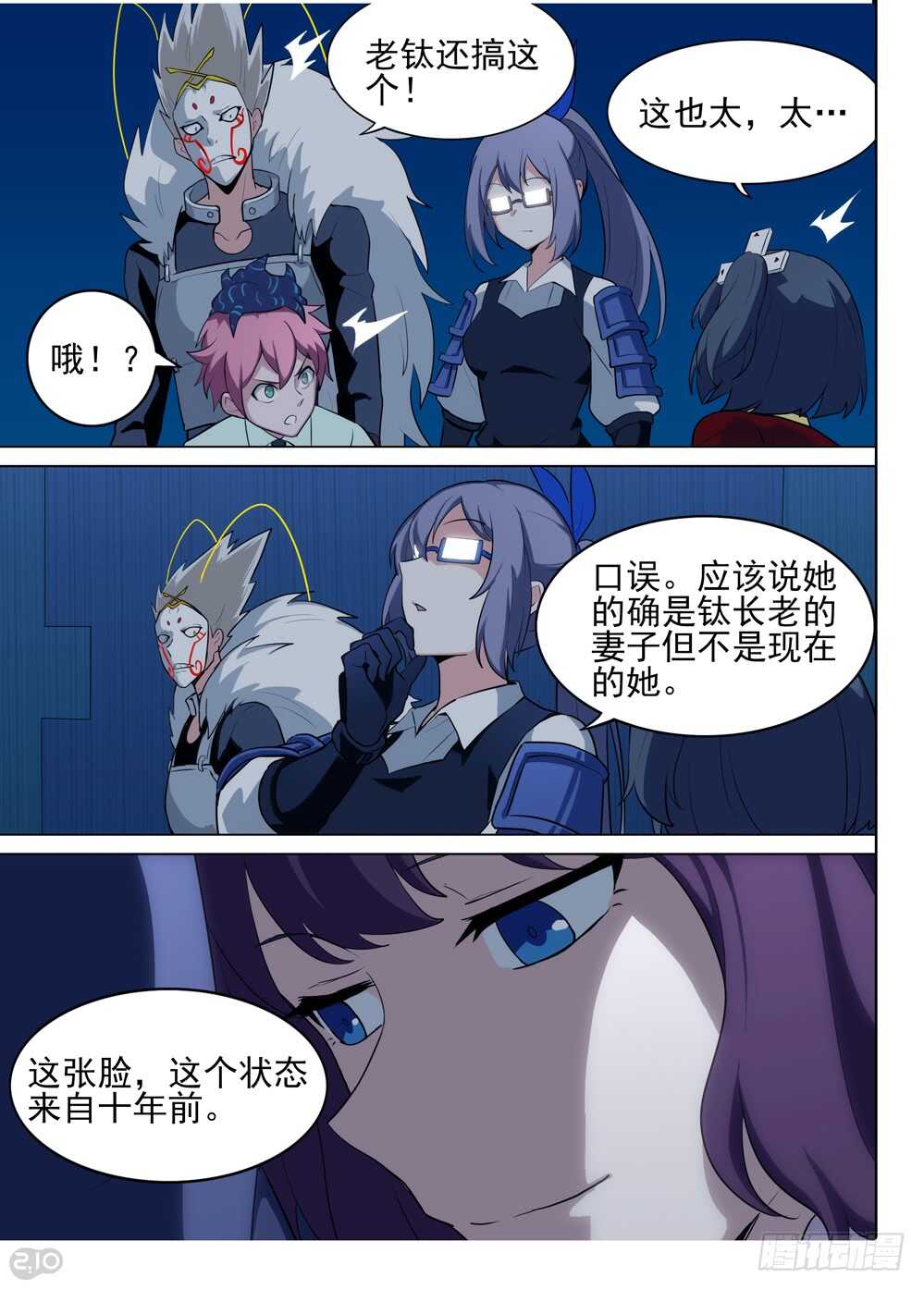 第 2 页