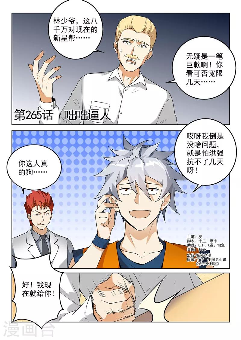第 1 页