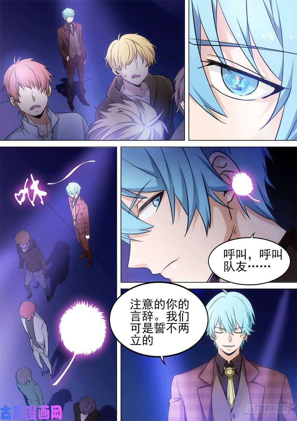 第 2 页