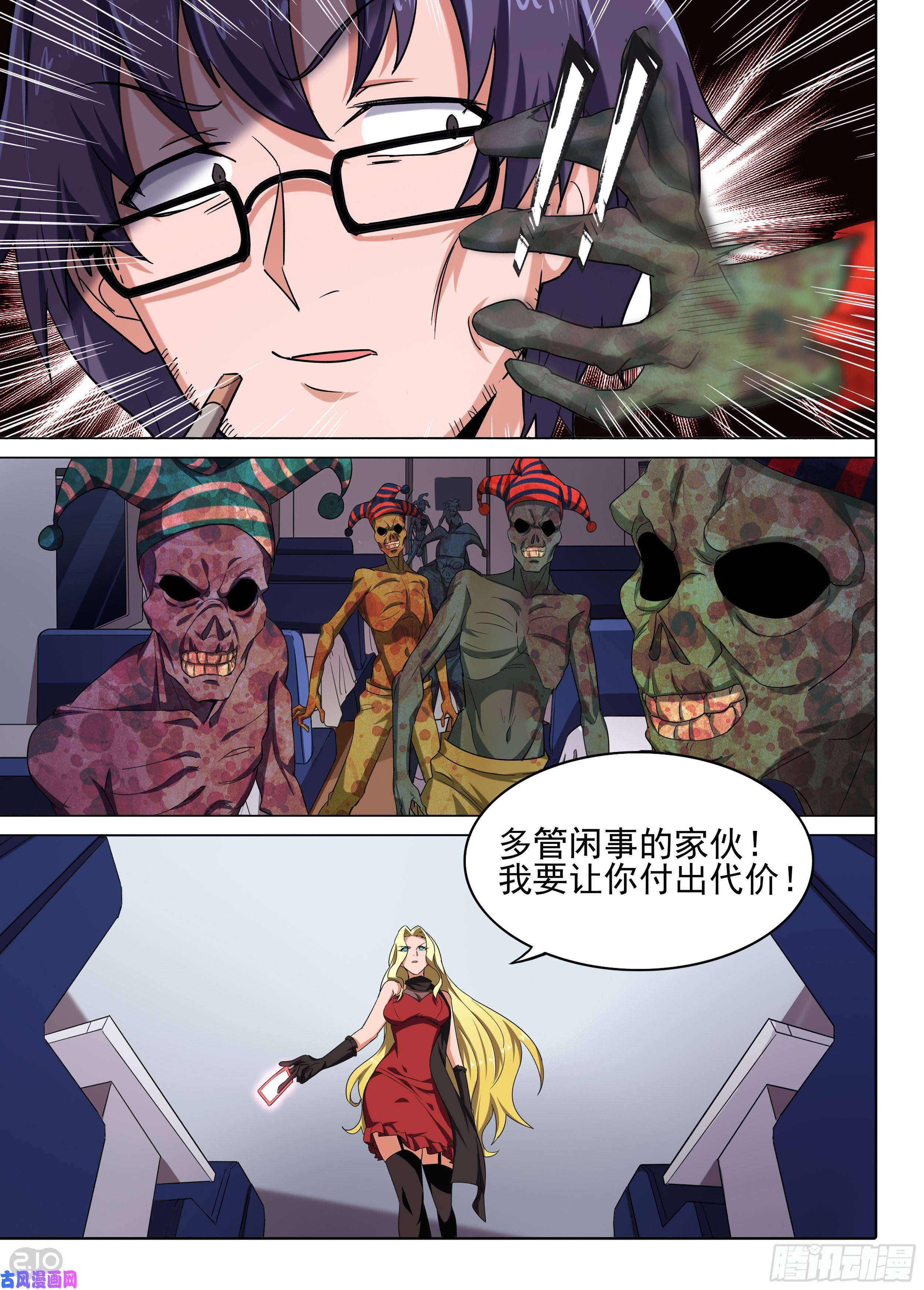第 4 页