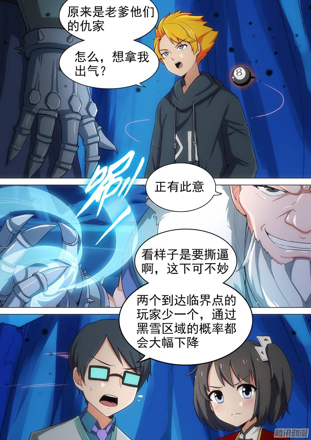 第 4 页