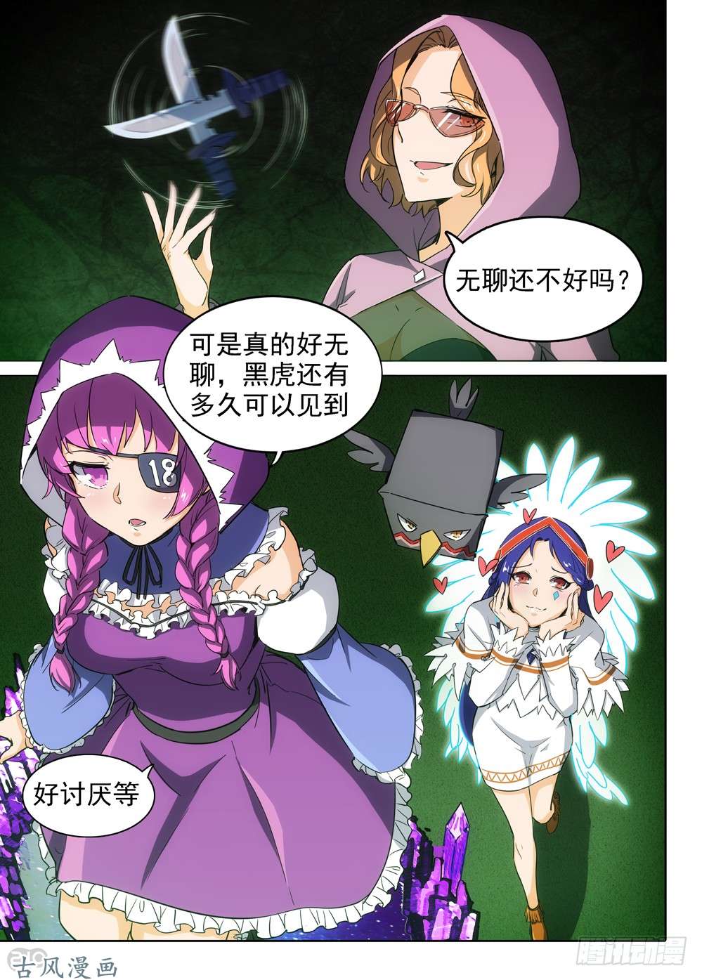 第 3 页