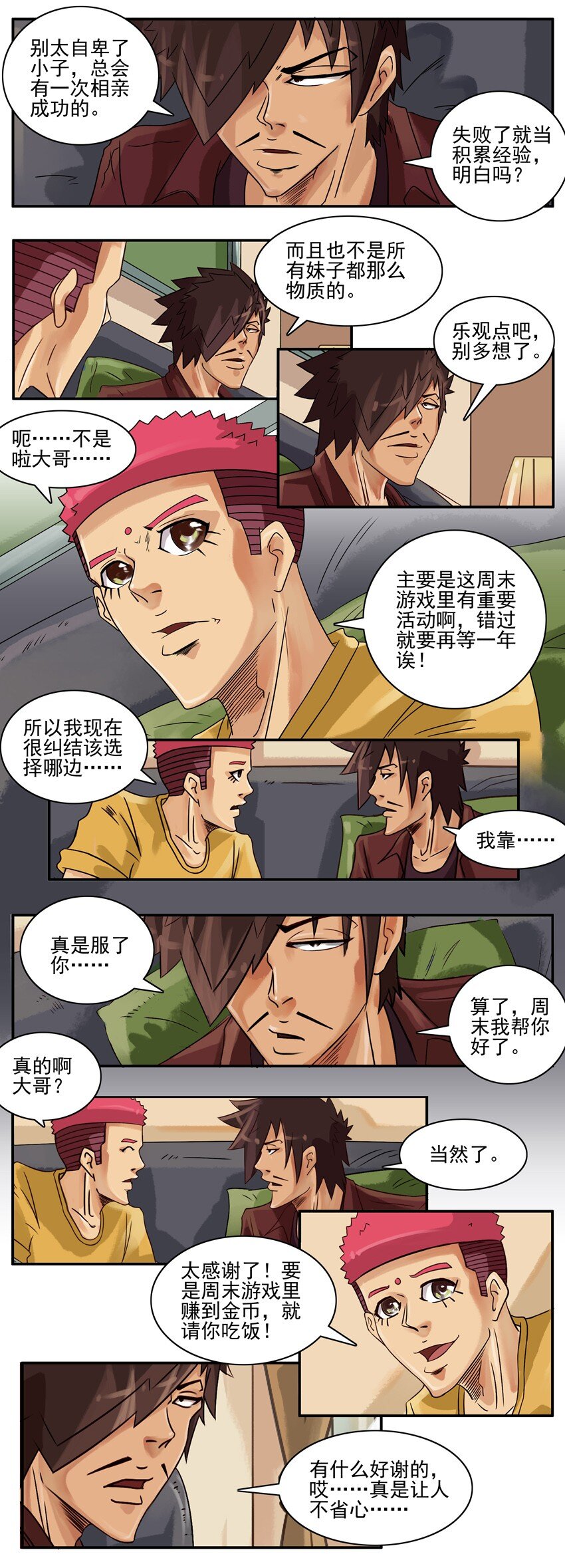 第 4 页
