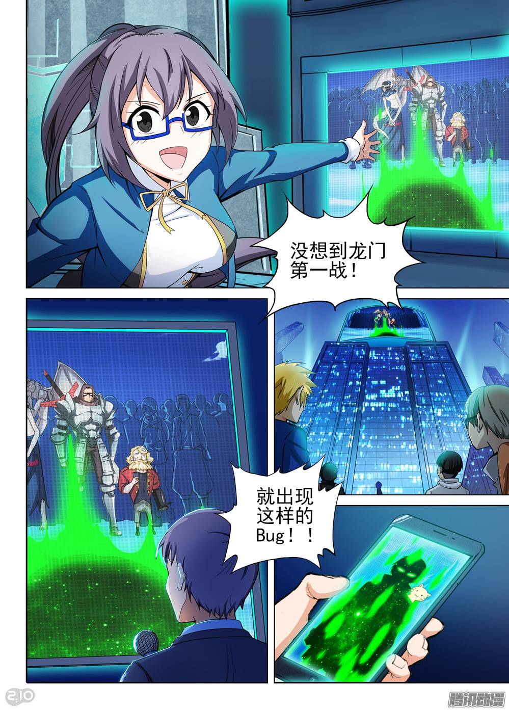 第 1 页