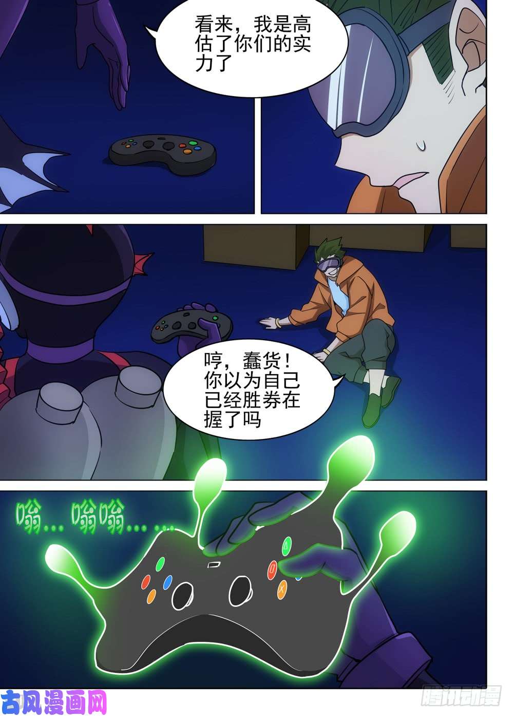 第 4 页