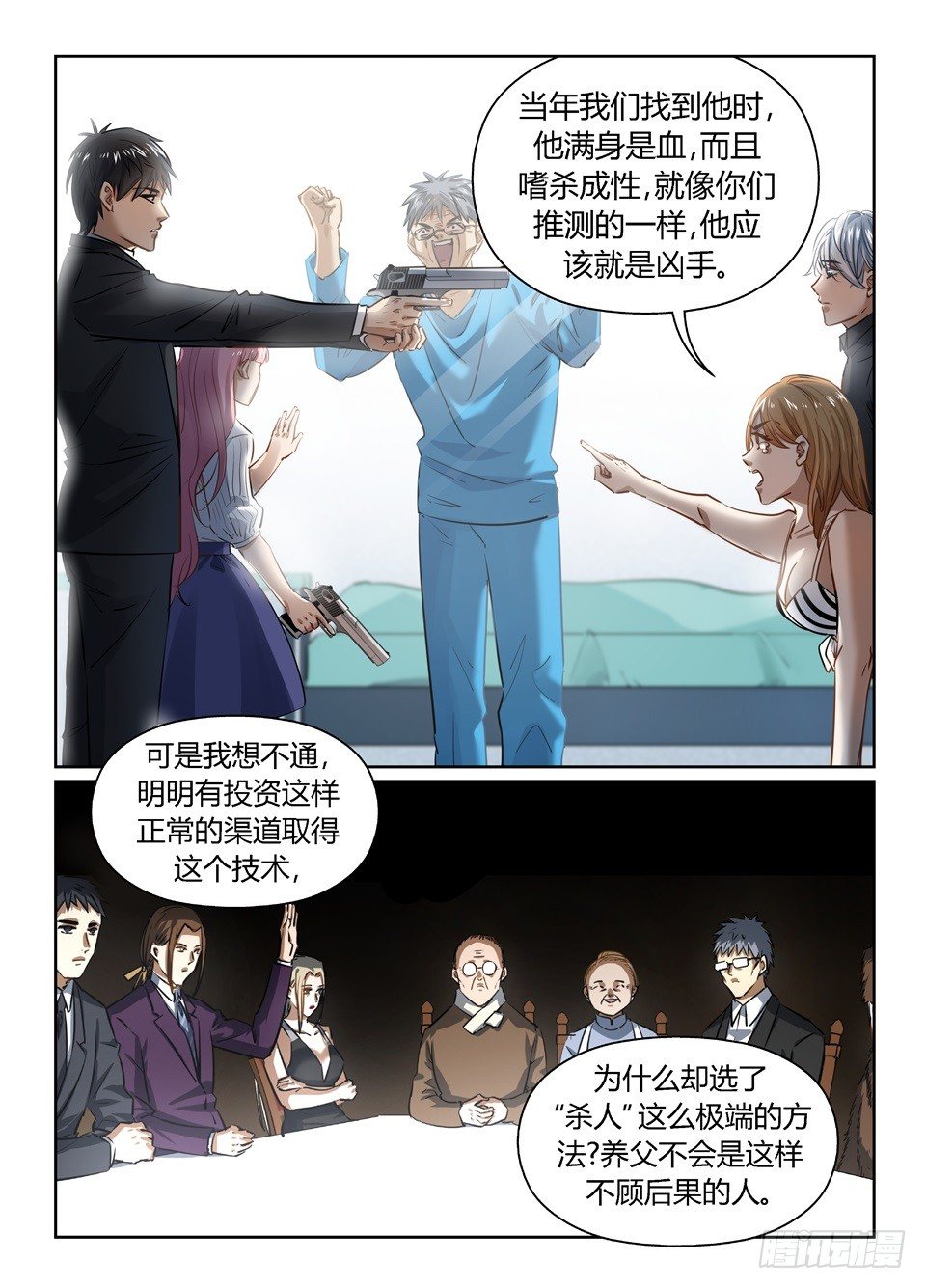 第 4 页