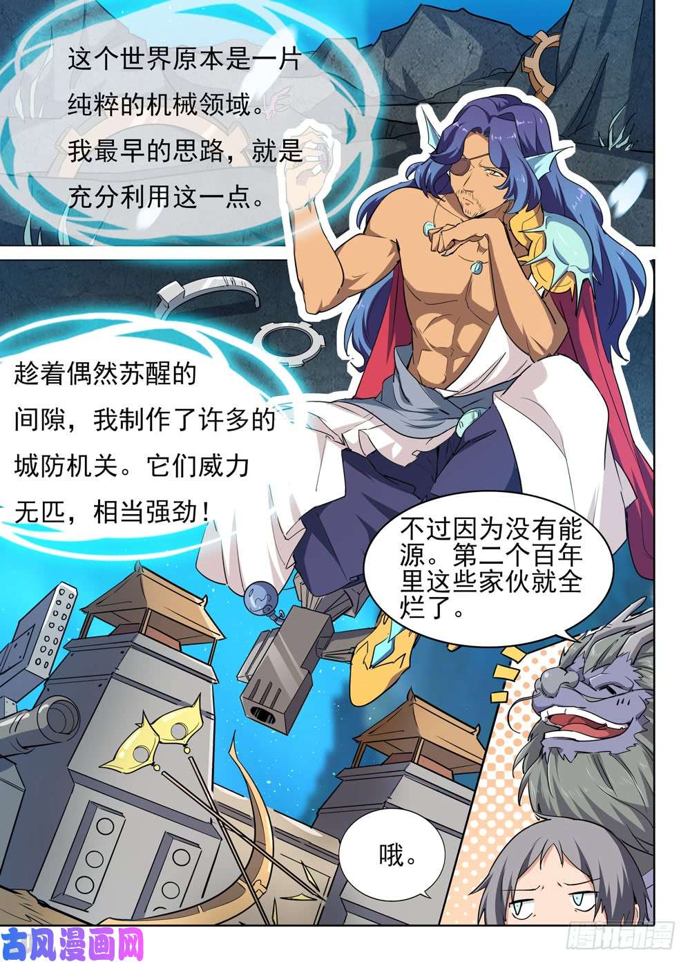 第 4 页