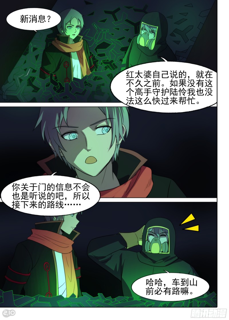 第 4 页