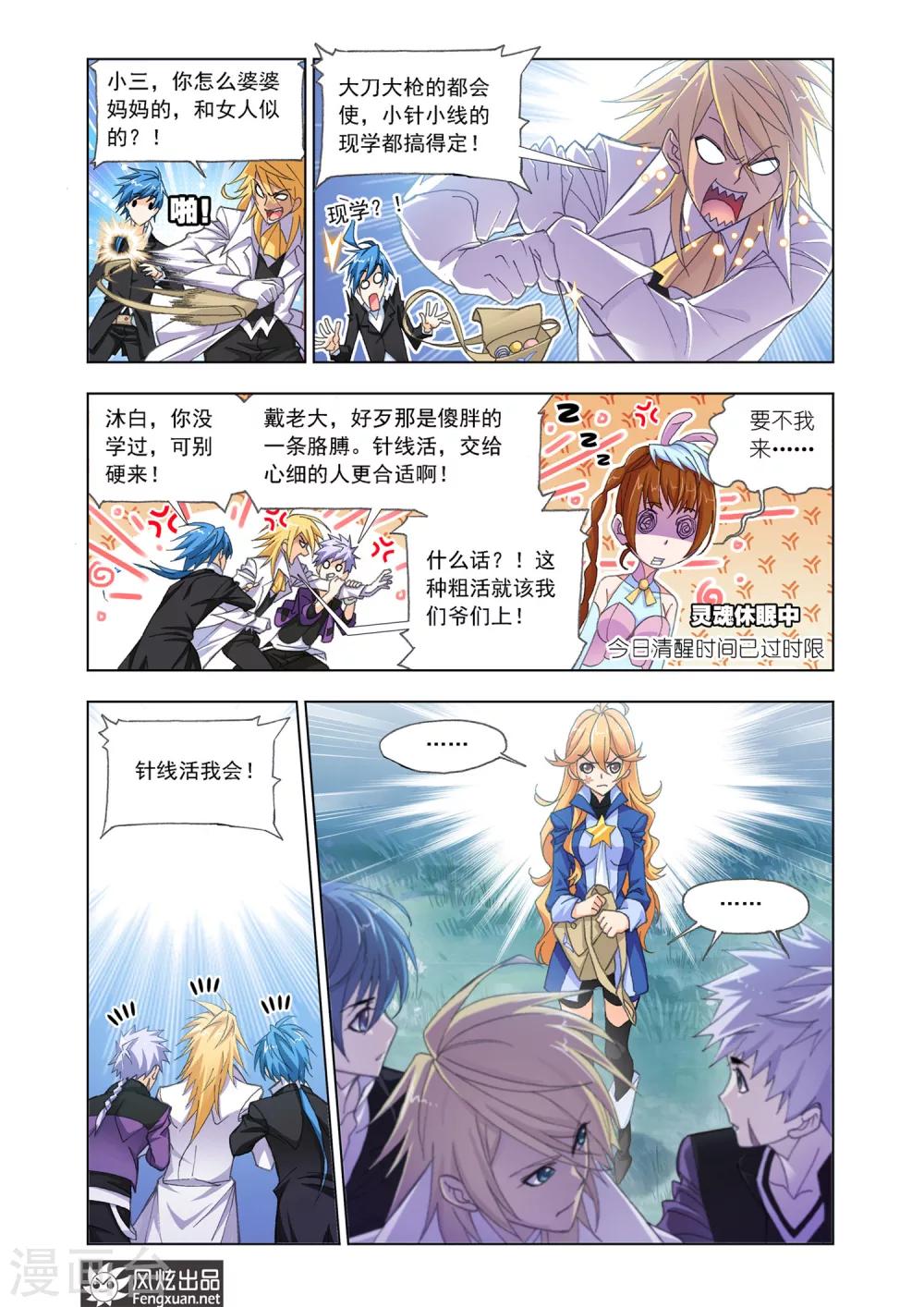 第 4 页