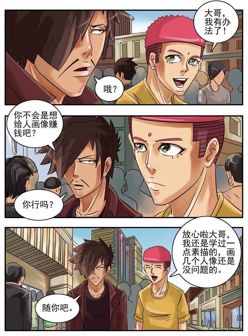 第 4 页