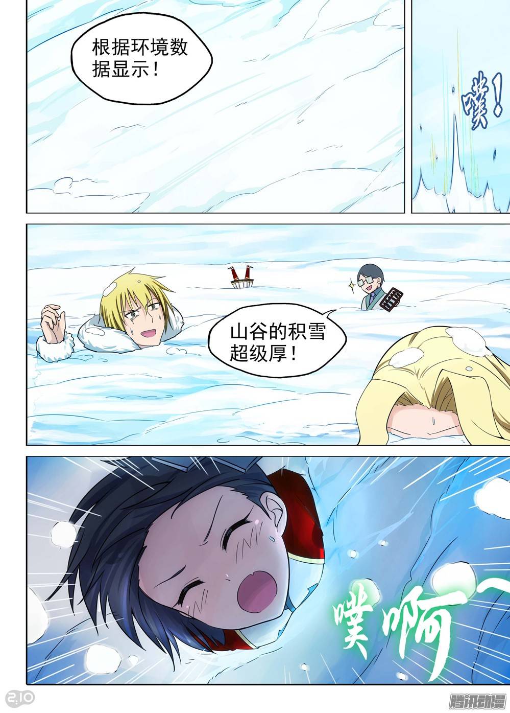 第 3 页