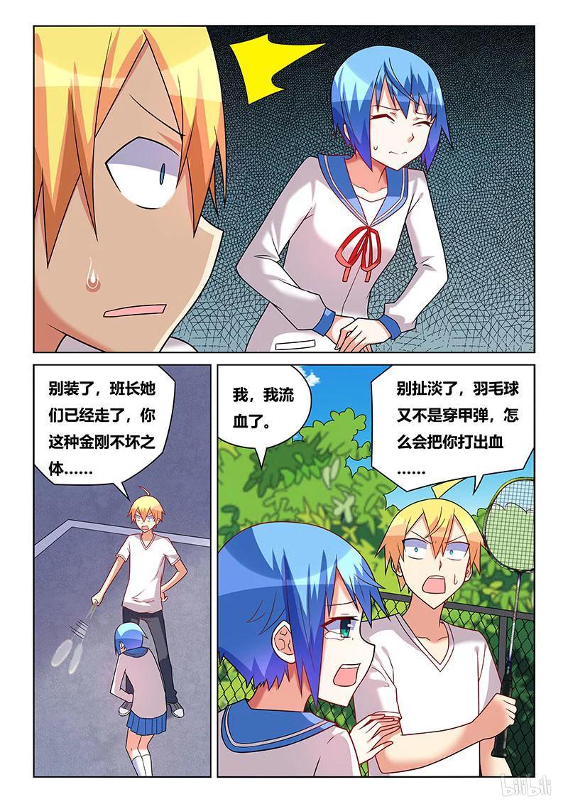 第 4 页
