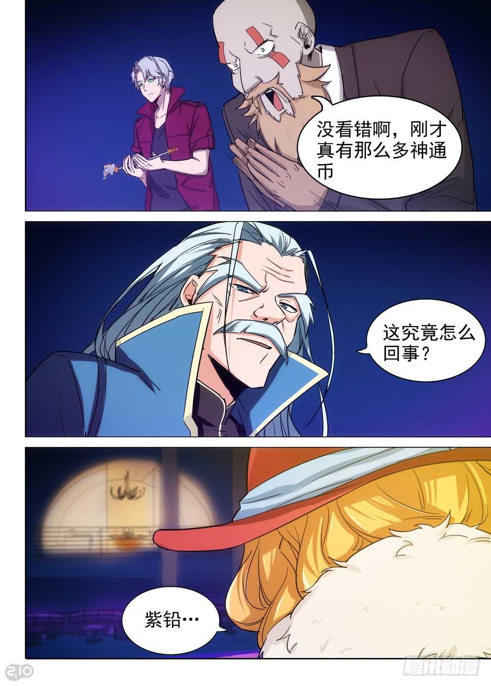 第 1 页
