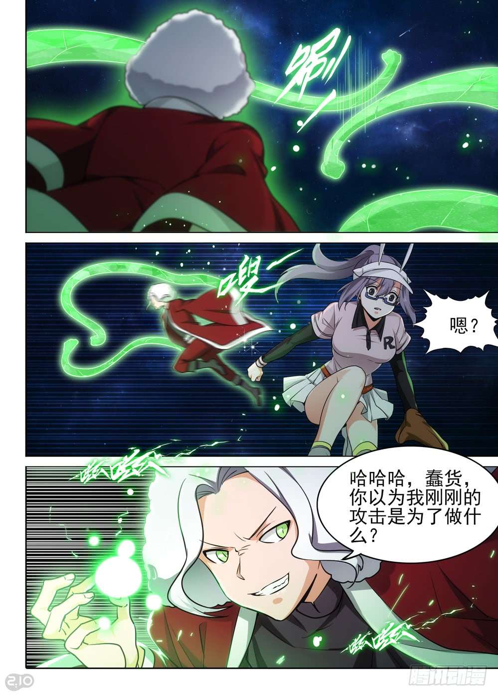 第 3 页
