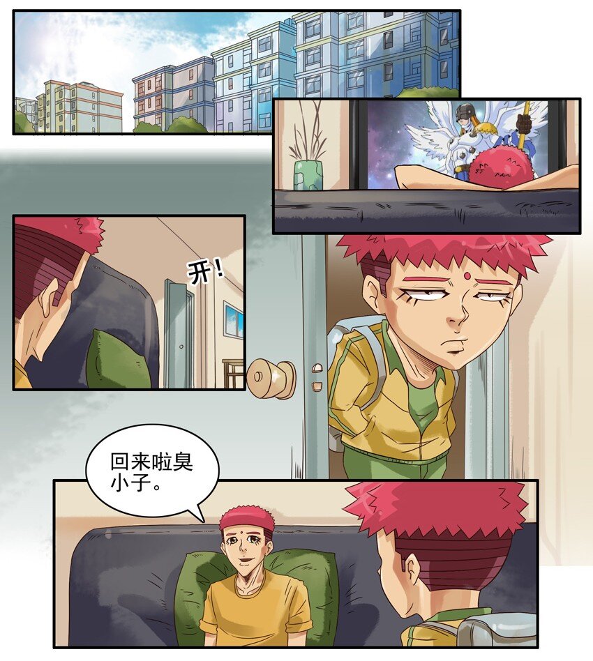 第 2 页