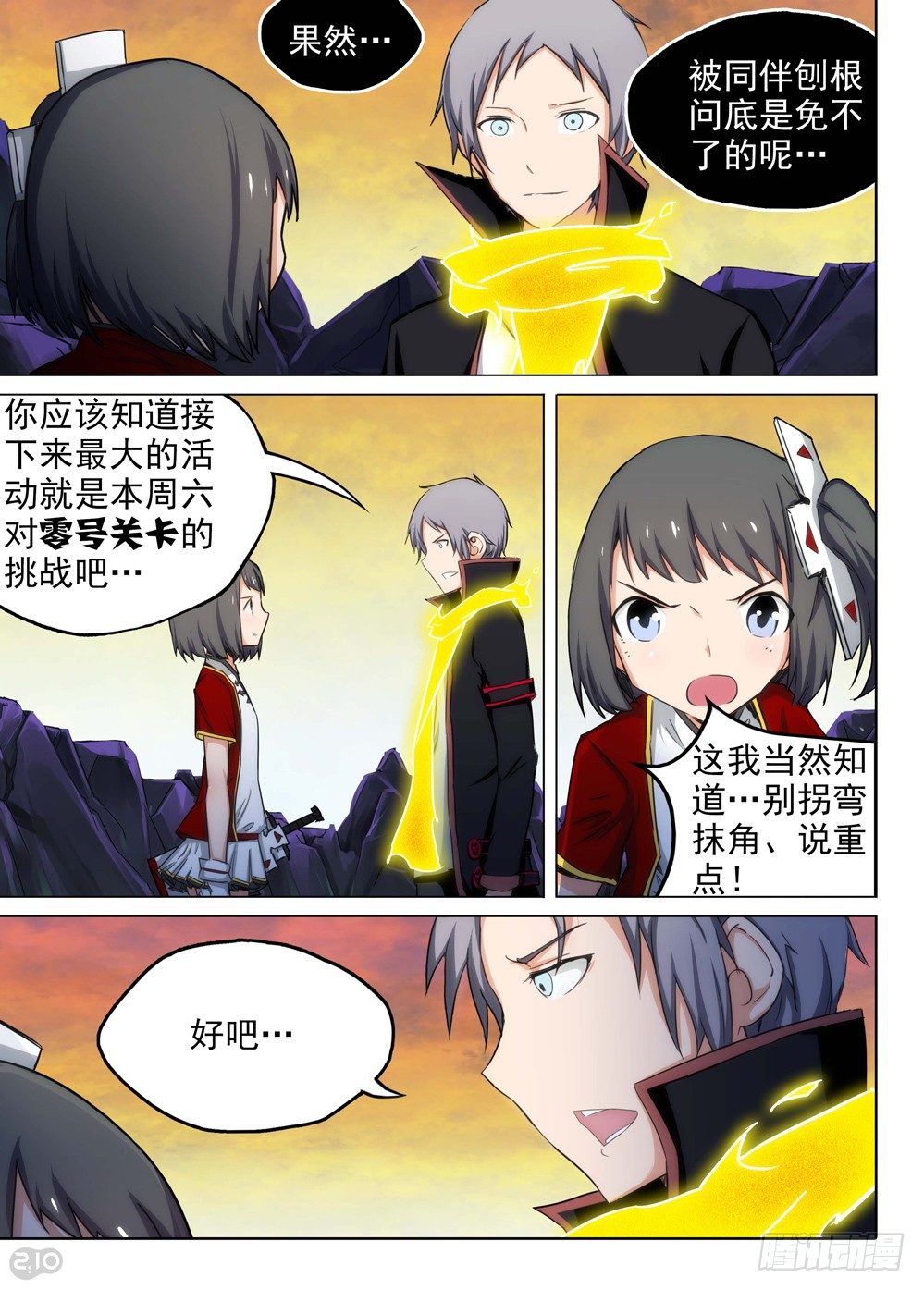 第 2 页